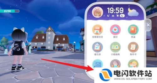 心动小镇怎么共建 心动小镇如何合作建房子