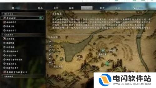 凌云诺如何通关黑衣人 凌云诺藏宝古窟BOSS打法