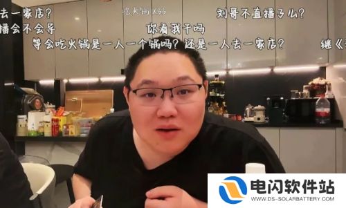 PDD停播一年再度复播，直播玩桌游遭超管封号，网友：太欺负人了