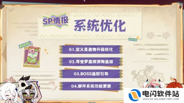 《原神》限时兑换码抓紧换，官方再出重大优化，保底不歪终于来了