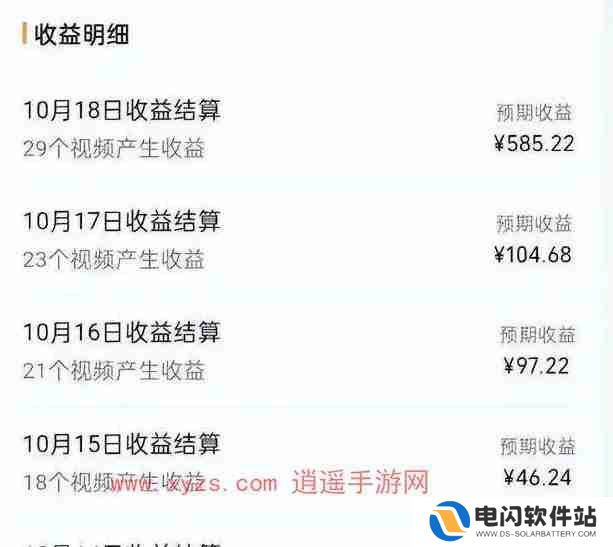 今日头条收益计算方法