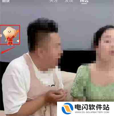 快手怎么隐藏奥运小人